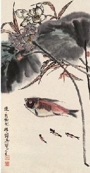 程十发 1995年作 连连有余图 立轴